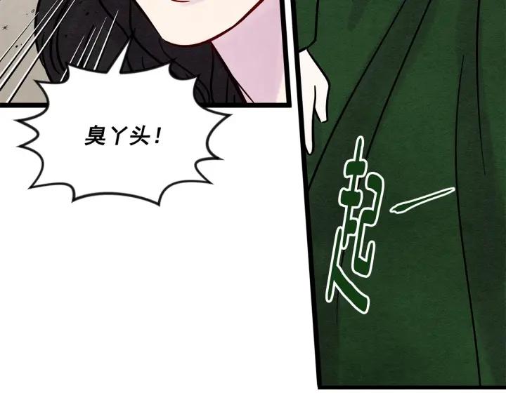 第23话 阶级游戏61