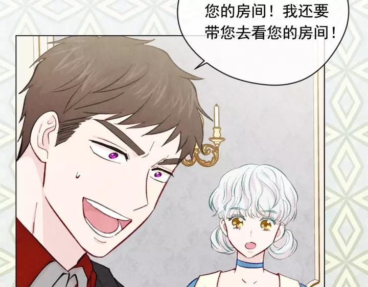 第2季 第17话 感动到哭126