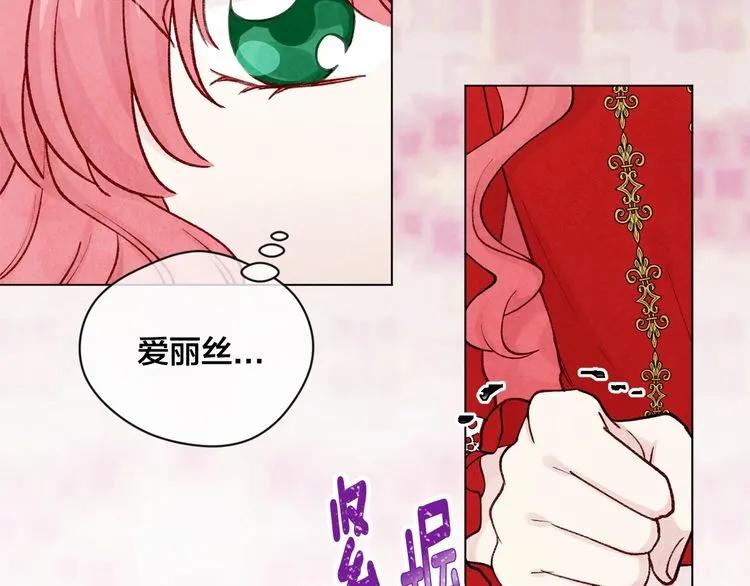 第52话 我也会好好守护你们！71