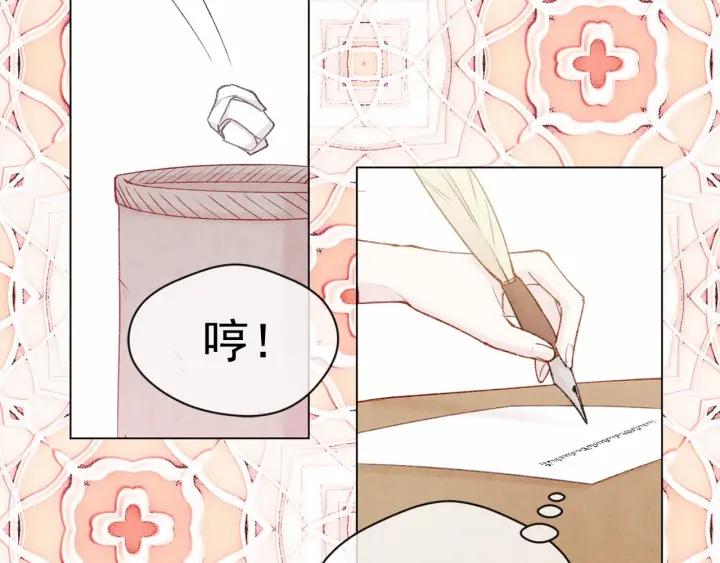 第2季 第2话 必须让你完蛋！74