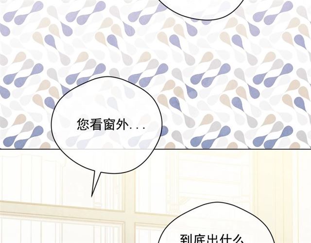 第2季 第19话 花心大萝卜121