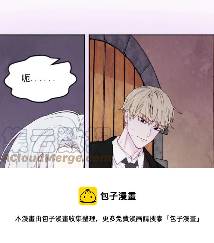 第37话 挑拨成功！80