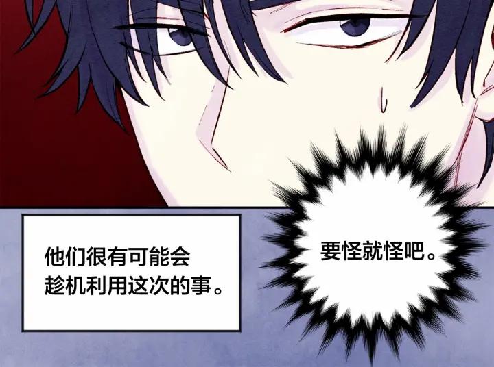 第34话 哥哥！我好想你！45