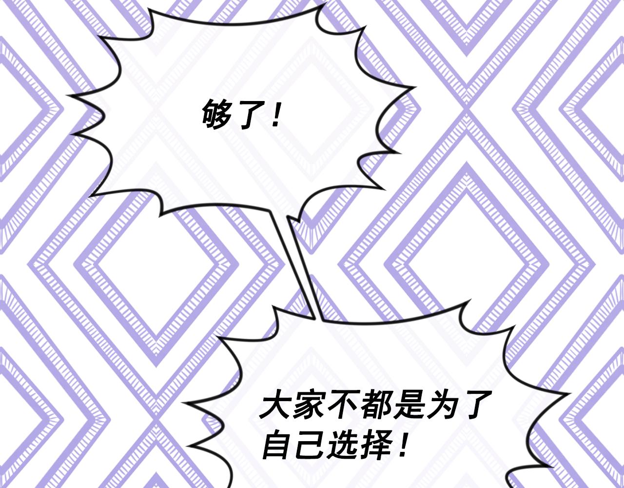 第3季 第23话 绝不认错53