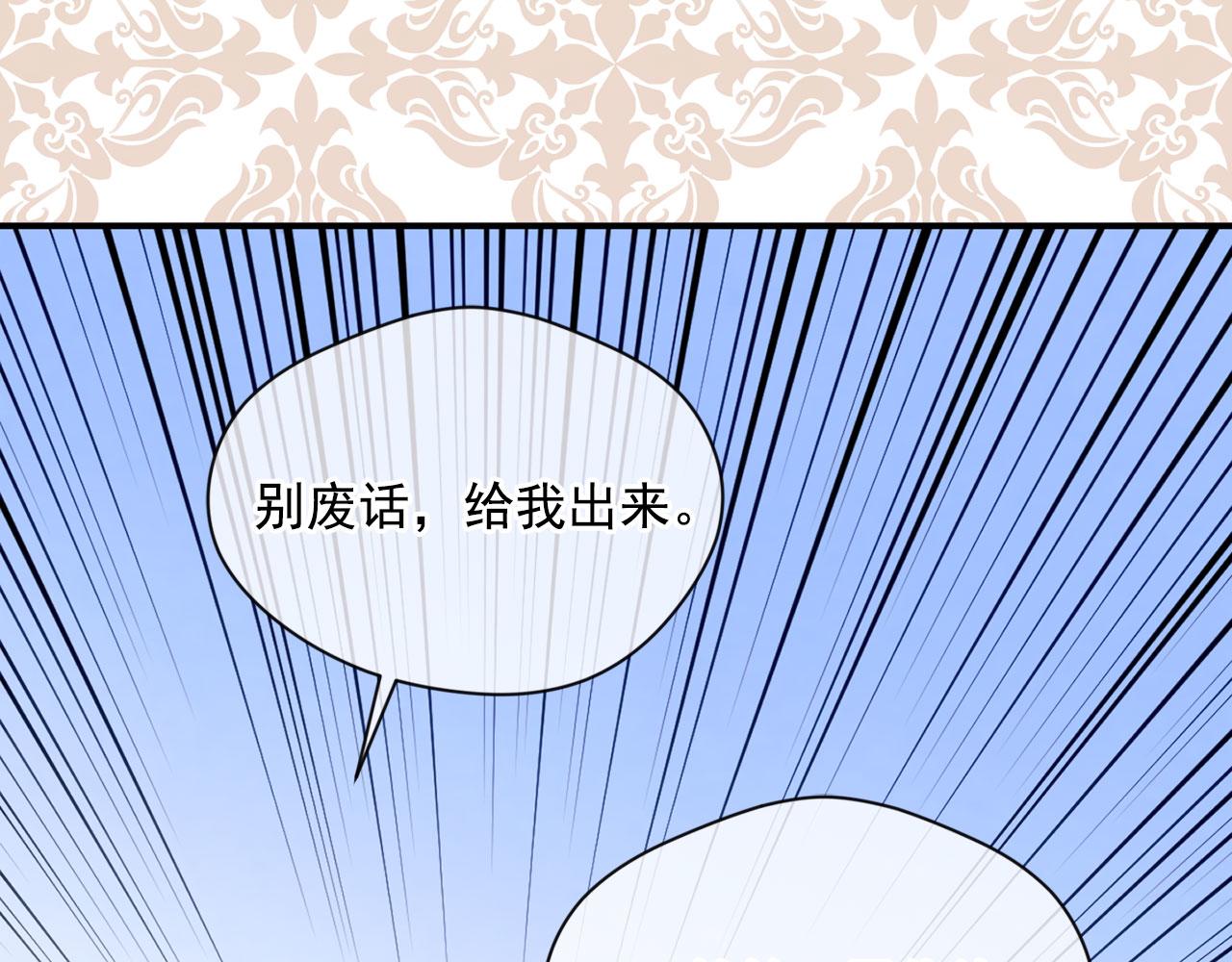 第3季 第9话 赎罪113
