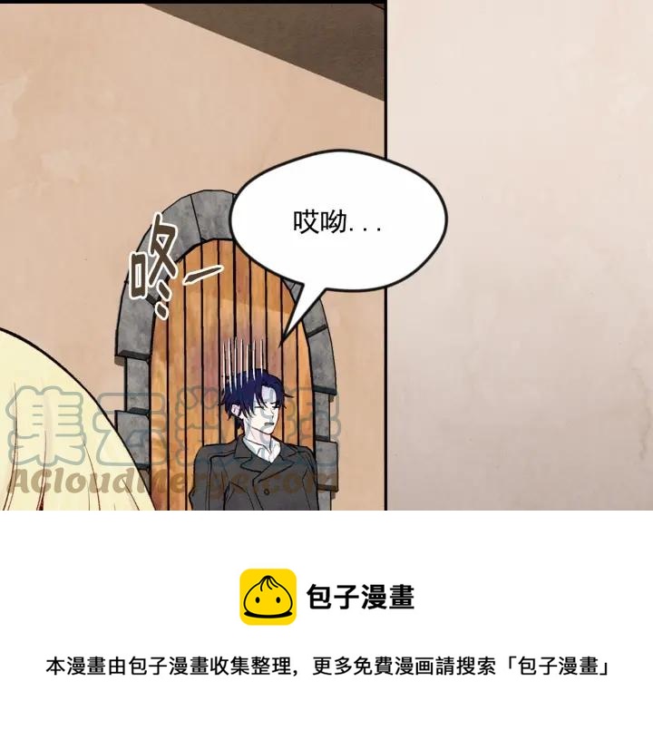 第33话 心动了？36