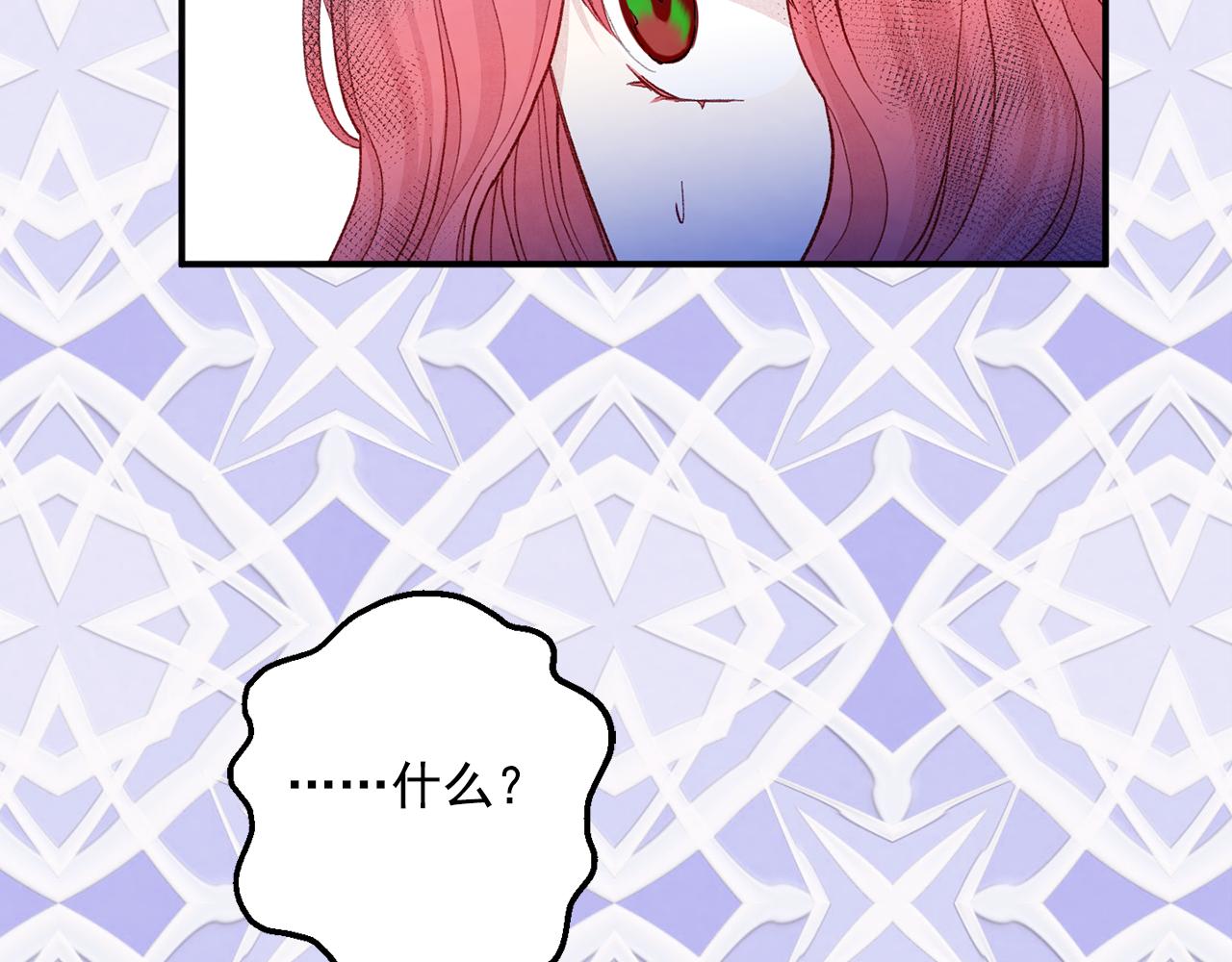 第3季 第25话 曾经爱过39