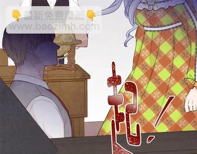 第54话 感情升温93