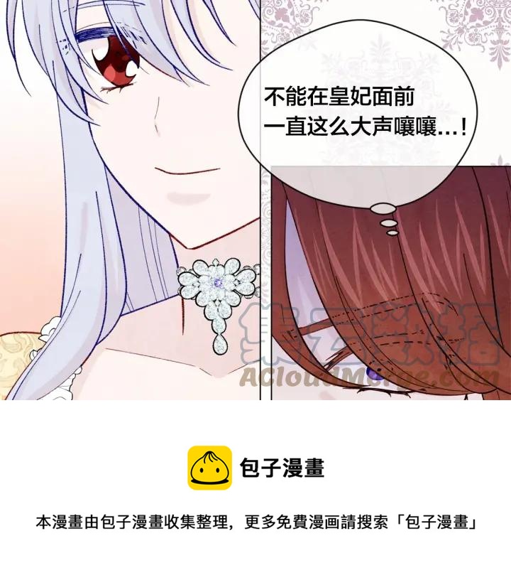 第2季 第7话 暴力相见44