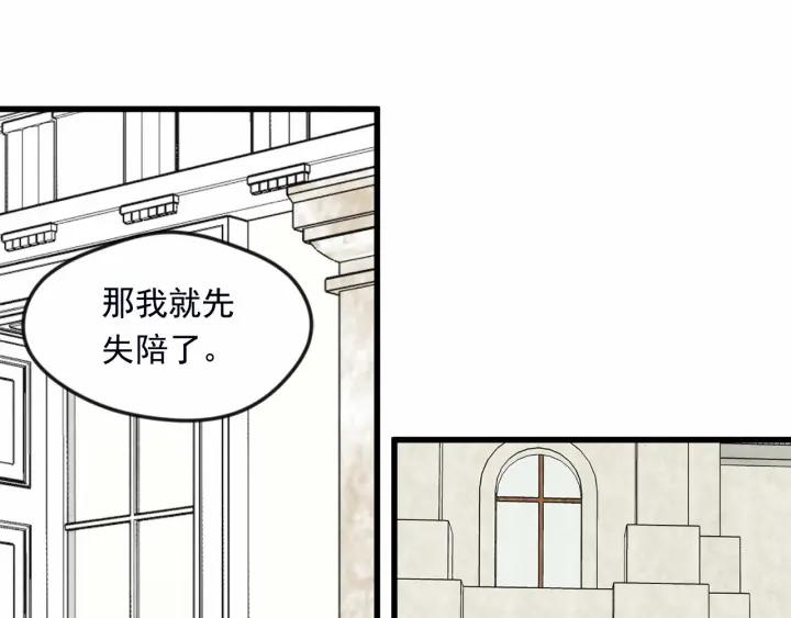 第28话 谁的体温？58
