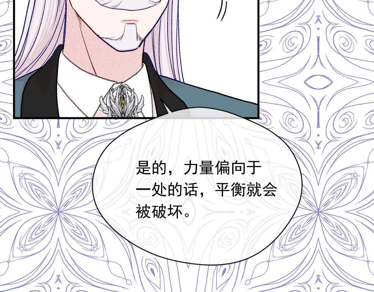 第3季 第18话 预料之中75