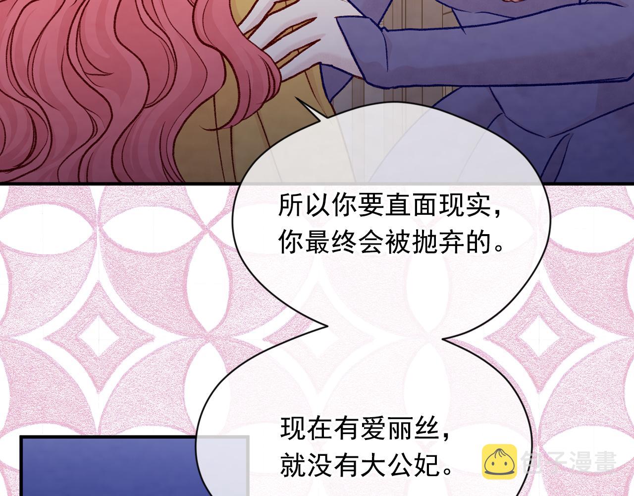 第3季 第16话 罪人99