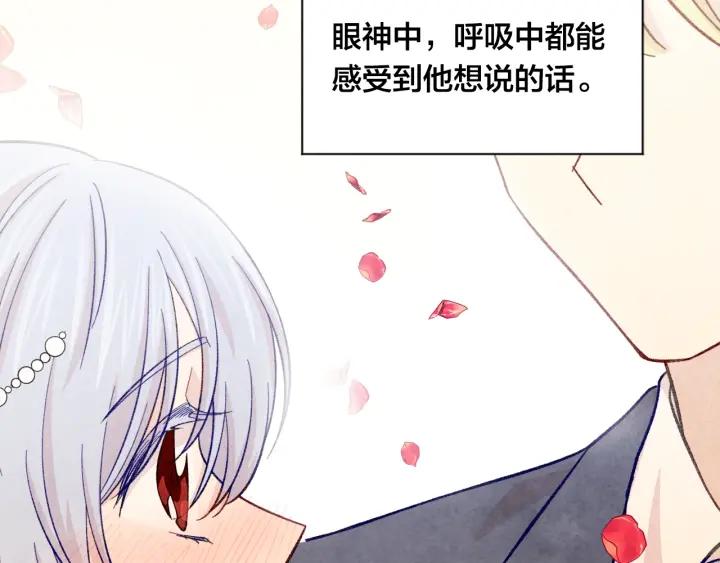 第2季 第11话 再次告白99