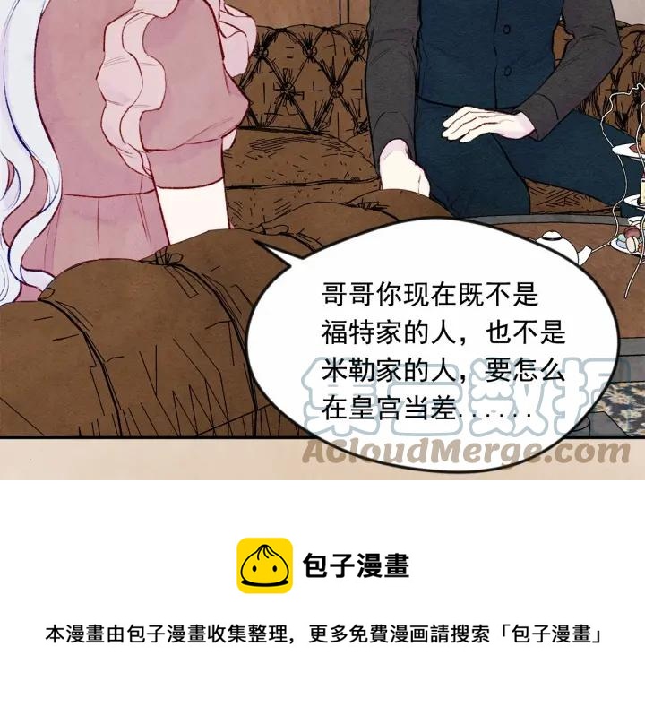 第35话 醋王上线~100