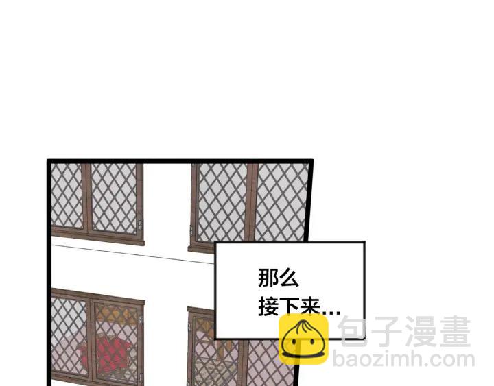 第18话 秘密仓库61