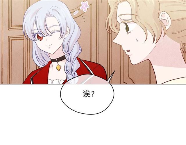 第2季 第22话 伪装自己69