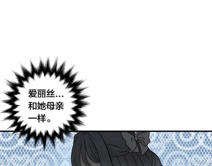 第8话 我也会演戏74