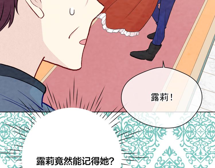 第2季 第52话 坏父亲14