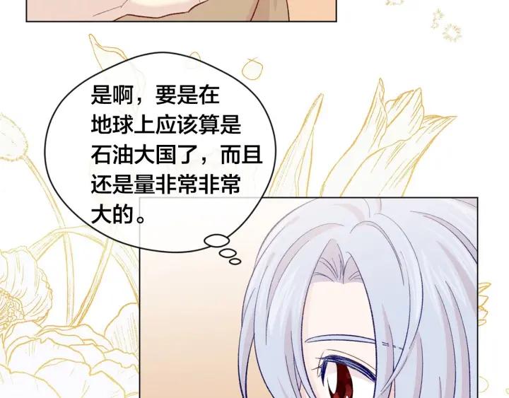 第2季 第10话 被群宠77