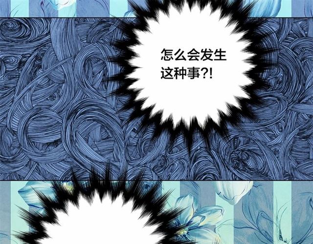 第2季 第21话 哥哥的保护欲104
