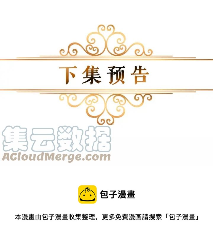 第2季 第1话晚会的礼物112