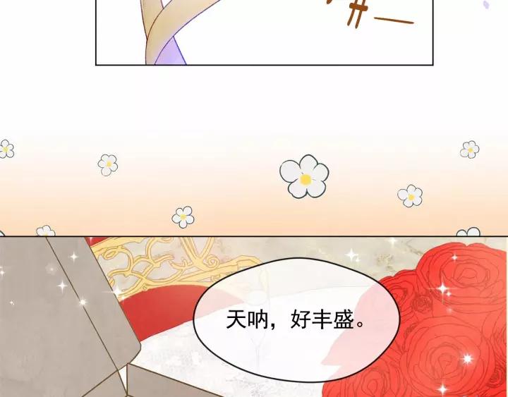 第41话 不受人待见！11