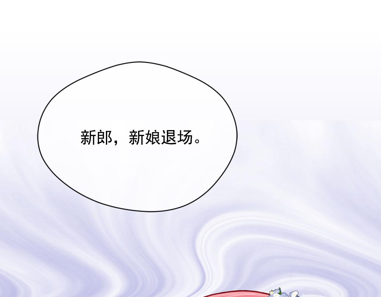 第3季 第9话 赎罪90