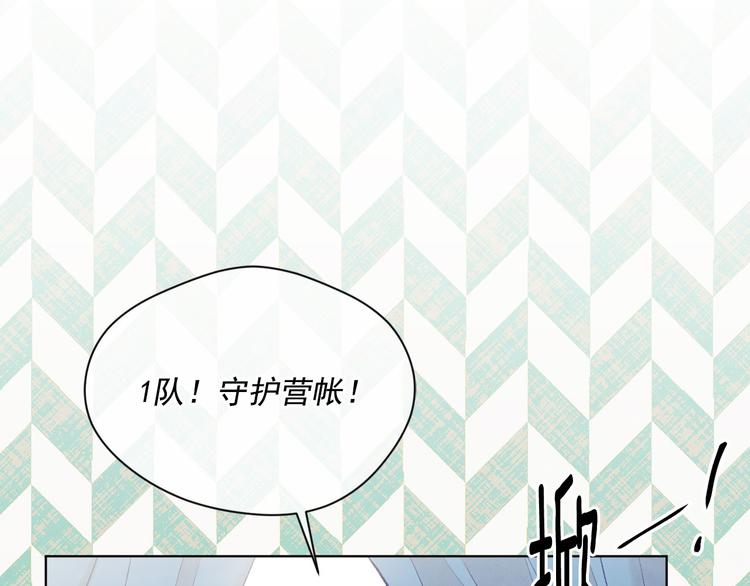 第2季 第51话 解除戒备91