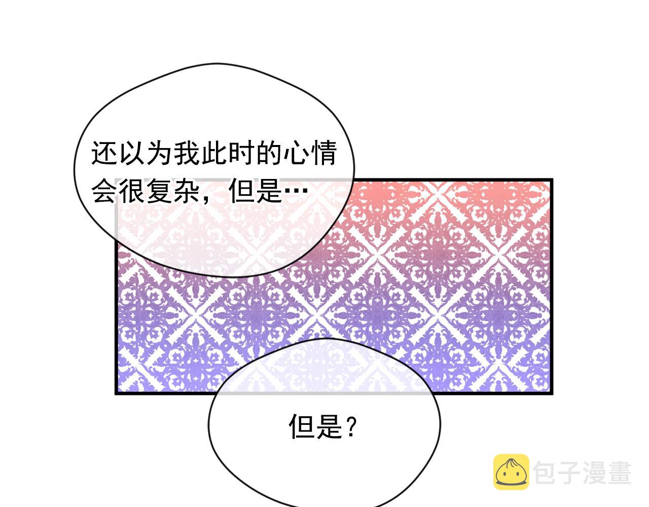 第3季 第26话 我赢了15