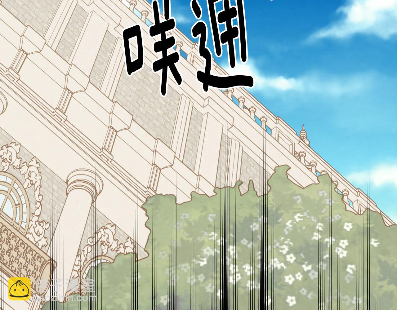 第3季 第11话 拉拢势力18