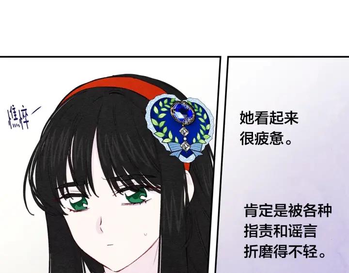 第36话 你的妻子很可爱126