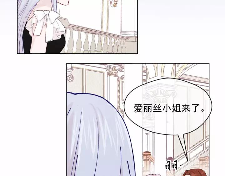 第42话 攀比成年礼物67