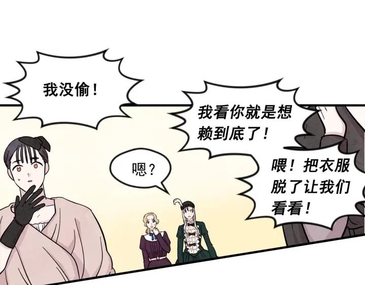 第9话 道歉81