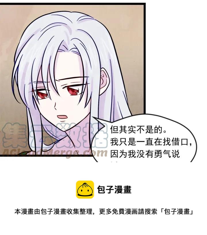 第23话 阶级游戏24