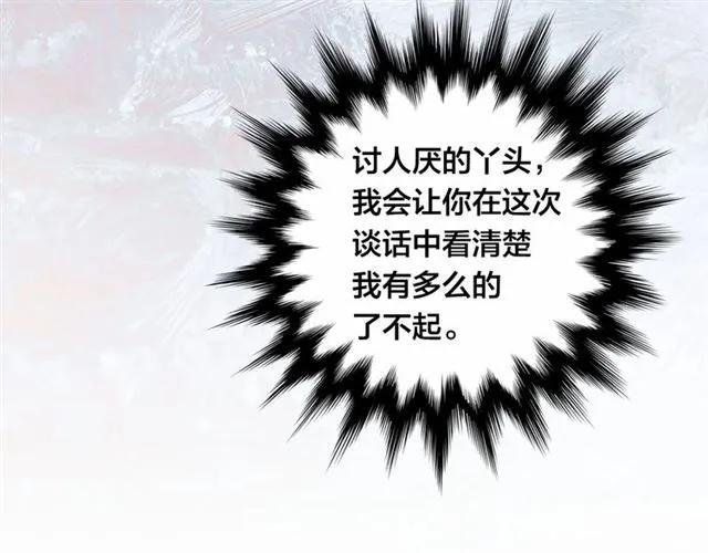 第51话 见识一下我的口才吧103