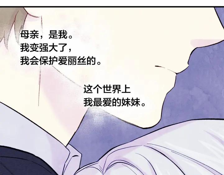第34话 哥哥！我好想你！23