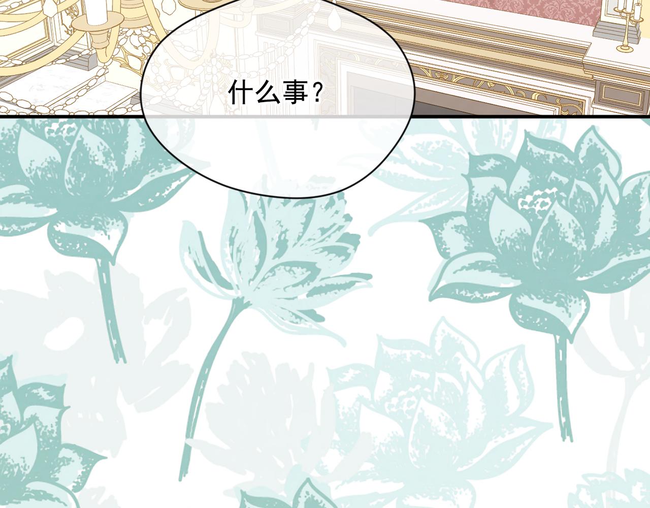 第3季 第7话 以下犯上129