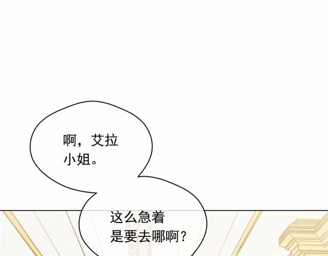 第2季 第21话 哥哥的保护欲108