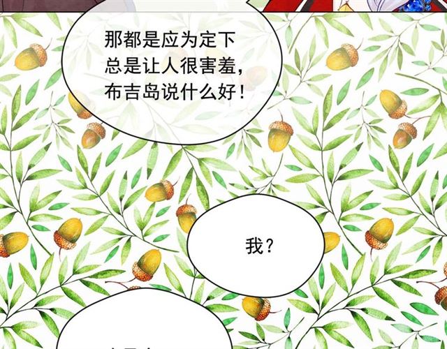 第2季 第24话 放飞自我的酒112