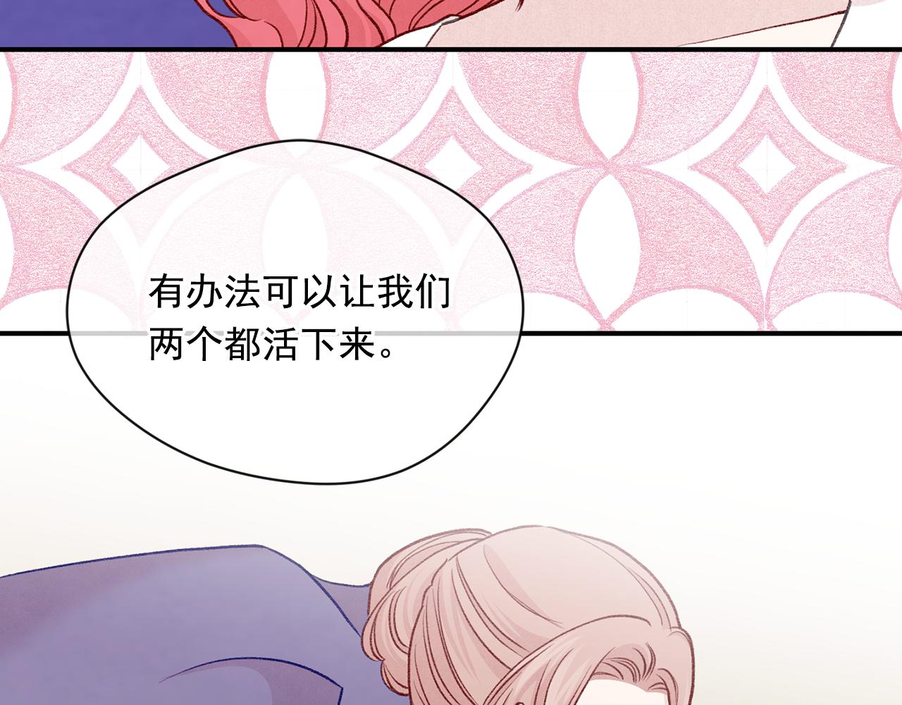第3季 第16话 罪人103