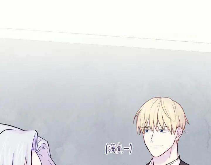 第31话 承认自己是私生子？89
