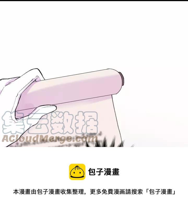 第38话 为什么不信任我？80