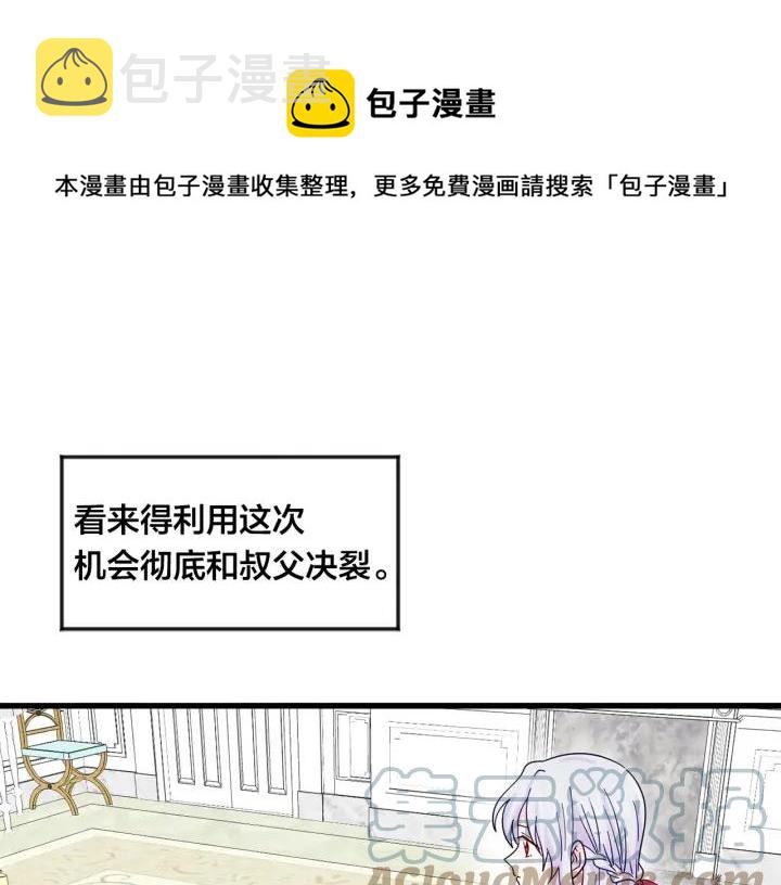 第17话 刺杀行动失败100