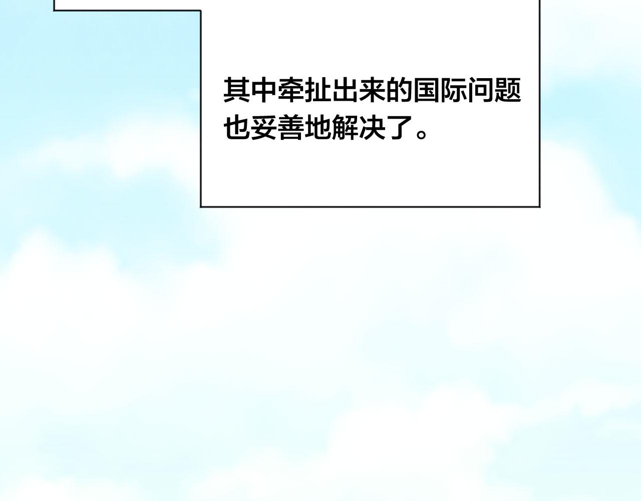 第3季 第4话 皇妃自杀154