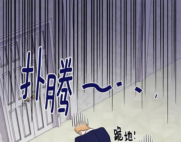 第13话 获取信任42