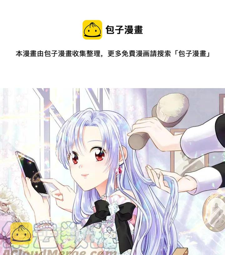 第25话 保护我的妹妹0