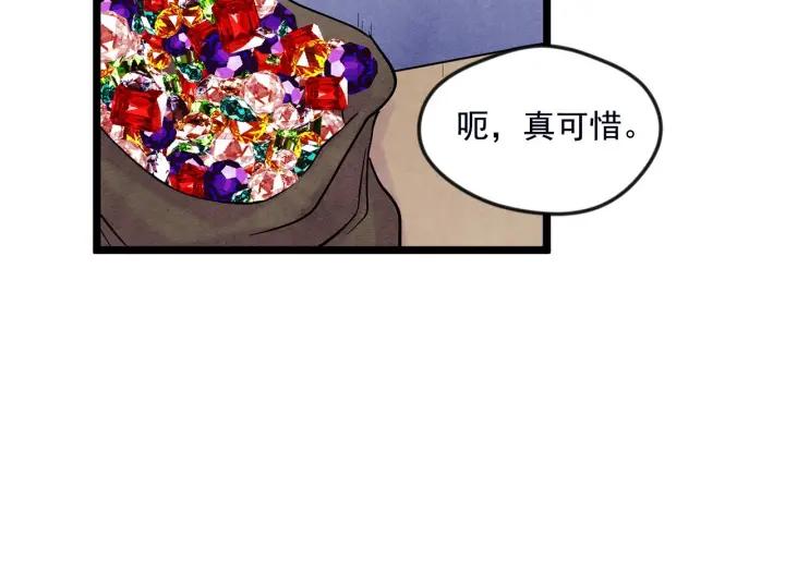 第22话 伪造遗书51