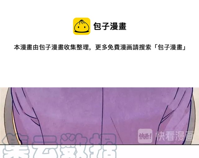 第54话 感情升温72