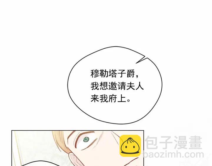 第2季 第3话 天真无邪的少女49