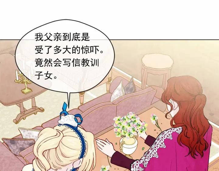 第46话 占有你的哥哥63